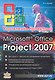 Microsoft Office Project Professional 2007. Управление проектами. Практическое пособие - фото 1