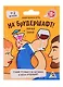Игра алкогольная на угадывание слов На брудершафт 1989176 - фото 1