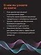 Solutions architect: Архитектура и проектирование ИТ-решений - фото 5