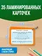 Математика. 2-4 классы - фото 5