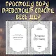 Демоны пустыни (#1) - фото 6