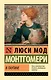 В паутине - фото 1