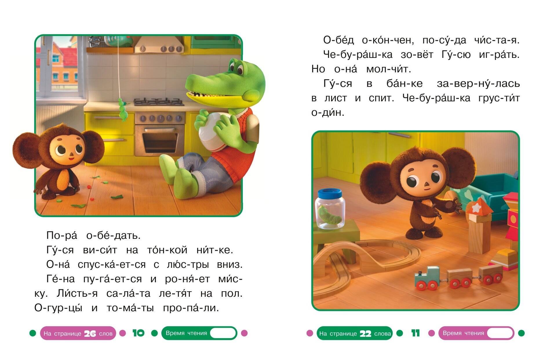 Озорные питомцы - фото 4