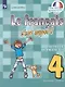 Французский язык. 4 класс. Учебник. В 2-х частях. Часть 1 - фото 1