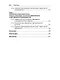 Проблемы процессуального положения подозреваемого и обвиняемого в досудебном производстве. Монография - фото 4
