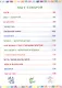 Стихи для детей - фото 5