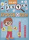 Кроссворды А5 эконом. Кроссворды и игры - фото 1