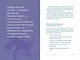Совершенство, которое мешает жить. Кто такие нарциссы, как их понять и что делать, если нарцисс – это вы - фото 5