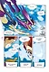 W.I.T.C.H. Часть 5. Книга стихий. Том 3 - фото 6