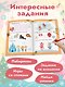 50 новогодних заданий с наклейками. 3-4 года - фото 5