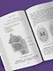 Голос: руководство пользователя. Анатомия, физиология и биомеханика голоса для вокалистов, педагогов и спикеров - фото 8