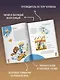 Большая книга здоровья для всей семьи - фото 4