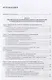 Самоорганизация граждан, благотворительность и третий сектор: теории, история и современные тенденции - фото 3