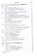 Биологическая неорганическая химия. Структура и реакционная способность. В 2-х томах (комплект) - фото 7