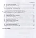 Правовая защита потерпевших в зарубежных странах: монография - фото 3