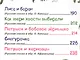 Русские сказки - фото 5