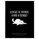 Дневник школьный "Отпустите на перемену, и никто не пострадает" - фото 1