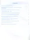 Контурные карты по истории России. 8 класс. К учебнику под редакцией А.В. Торкунова "История России. 8 класс" - фото 2