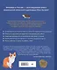 Вышивка Юки Кусано. Нежные анималистические картины - фото 2