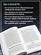 Невысказанный голос. Руководство по трансформации тревоги, страха, боли и стыда - фото 6