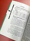 Медицинские анализы. Самый полный справочник - фото 4