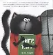 Котенок Шмяк. Классные истории. 3 книги в одной! - фото 3