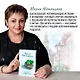 Комплект из 2 книг (С видом на Нескучный + От солянки до хот-дога. Истории о еде и не только) - фото 6