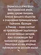 Кровавые деньги - фото 7
