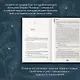 История Глории. Трилогия в одном томе - фото 5