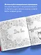 Вы меня бесите! Раскраска-антистресс для взрослых - фото 5