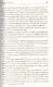 Михаил Строгов - фото 5