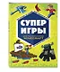 СУПЕРИГРЫ для супер фанатов Minecraft - фото 3