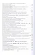 Факты истории формируются не только людьми и Богом - фото 4