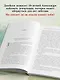 Последнее желание мистера Макбрайда. Книга 2 - фото 5