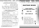 Физика. Большой наглядный справочник школьника - фото 12