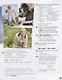 Face2face Intermediate Students Book with DVD-ROM / 2nd Edition - фото 7