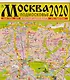 Карта Москва Подмосковье (м) (раскл.) (+МЦК) (Кр10п) - фото 3