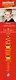 Муму с аквалангом. Завещание рождественской утки - фото 5