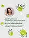Ешь, делись, твори. Рецепты осознанного питания на каждый день - фото 7