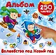 Волшебство под Новый год - фото 1