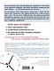 Моложе с каждым годом: как превратить старость в лучшие годы своей жизни - фото 2