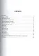 The Кeys. English Grammar: Reference & Practice. VERSION 2.0 . - фото 2