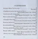 Смотрит кошечка в окошко: стихи для детей - фото 2