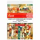 Бумага для скрапбукинга 15х21 см "Осень", двусторонняя, 12 листов, 240 г/м2 - фото 1