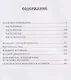 42-й до востребования - фото 3