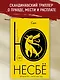 Сын - фото 4