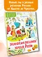 Энциклопедия праздников народов России - фото 3