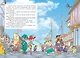 Пираты Кошачьего моря. Книга 4. Капитан Джен - фото 9