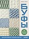 БУФЫ. Декоративная техника шитья. 20 объемных узоров - фото 1