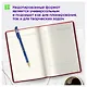 Ежедневник недатированный А5 136 листов "Fuze. Красный" искусственная кожа, цветной срез - фото 2